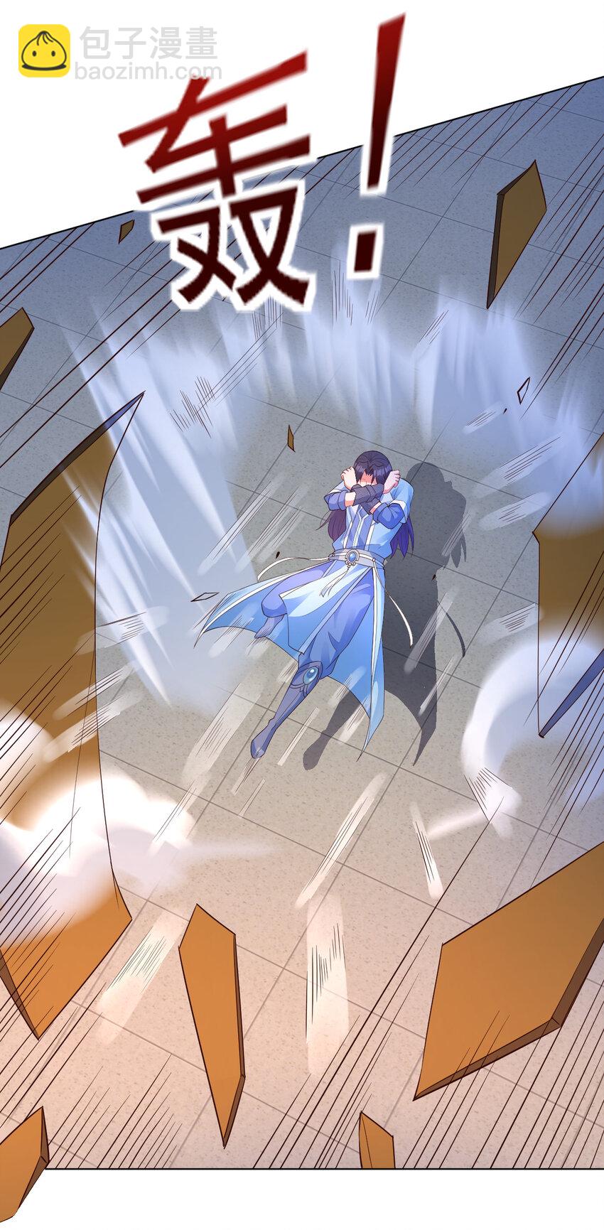 《陆地键仙》15 又来一个新老婆 第49页