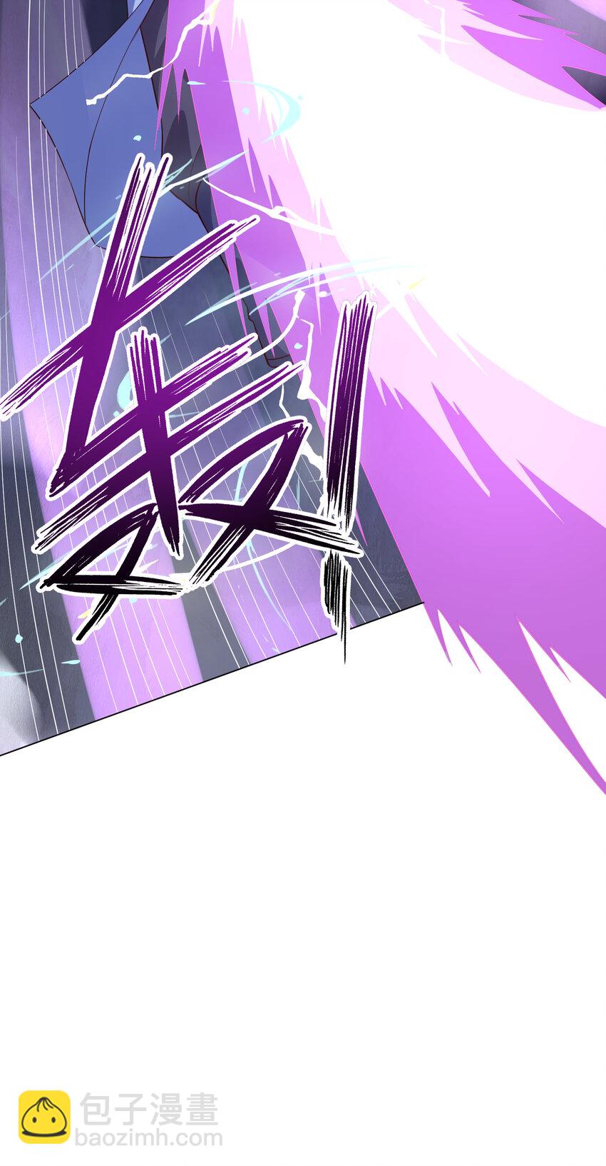 《陆地键仙》19 我就是软饭之王 第30页