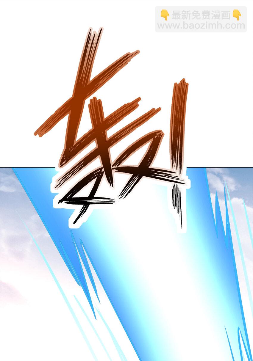《陆地键仙》17 ol诱惑了解一下 第22页