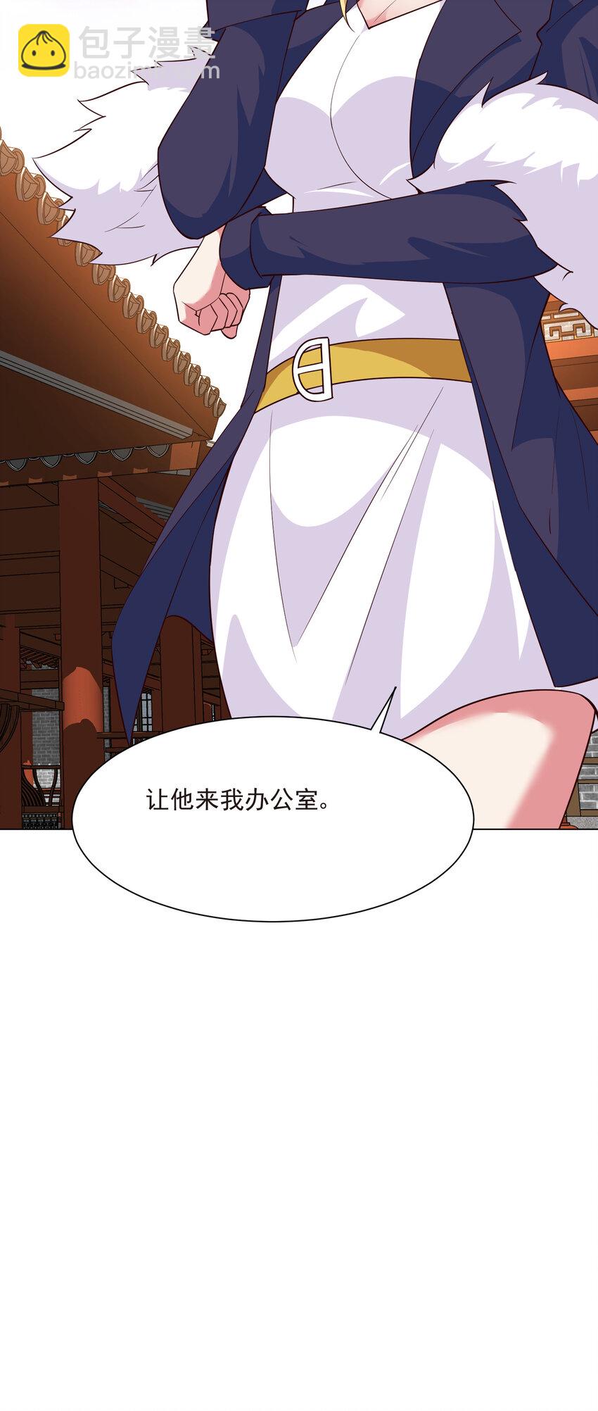 《陆地键仙》17 ol诱惑了解一下 第28页