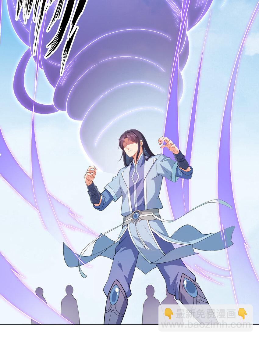 《陆地键仙》20 欺负我小姨子可不行 第36页