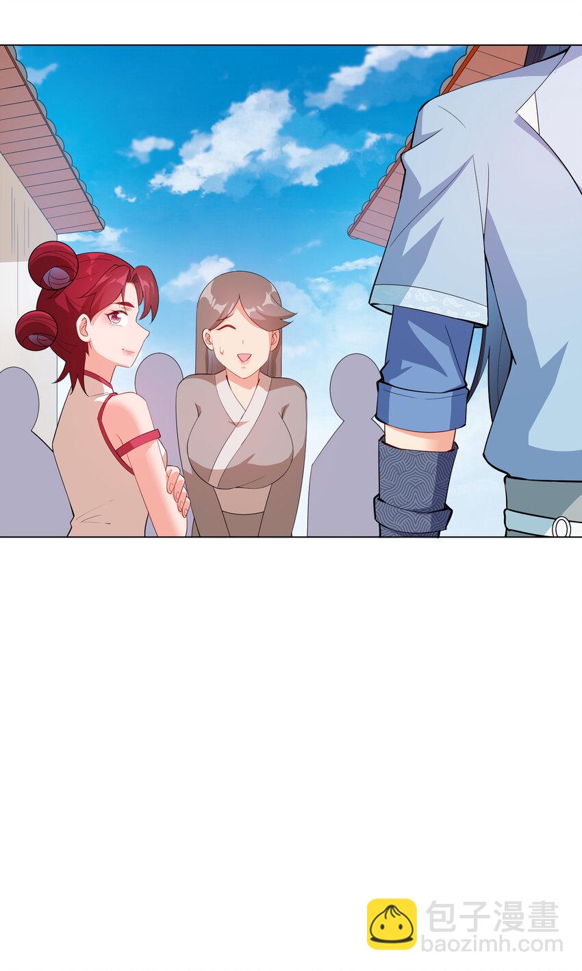 《陆地键仙》20 欺负我小姨子可不行 第41页