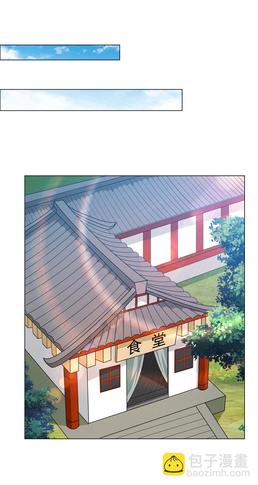 《陆地键仙》20 欺负我小姨子可不行 第42页