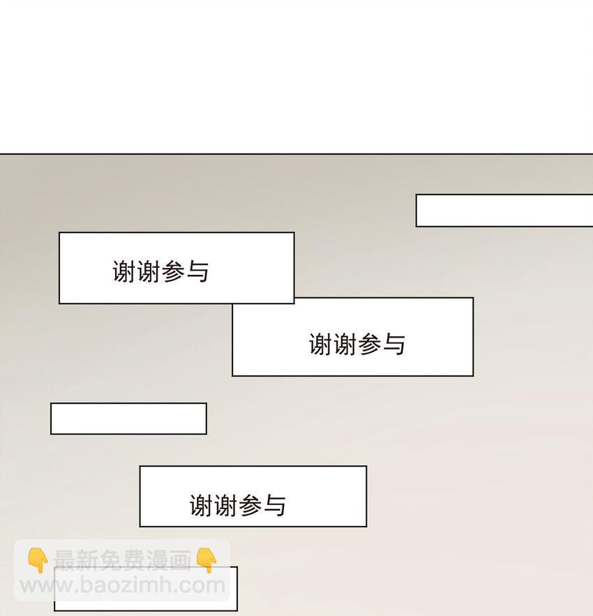 《陆地键仙》20 欺负我小姨子可不行 第47页