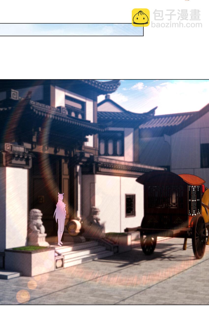 《陆地键仙》23 是吃醋还是要坑我 第14页