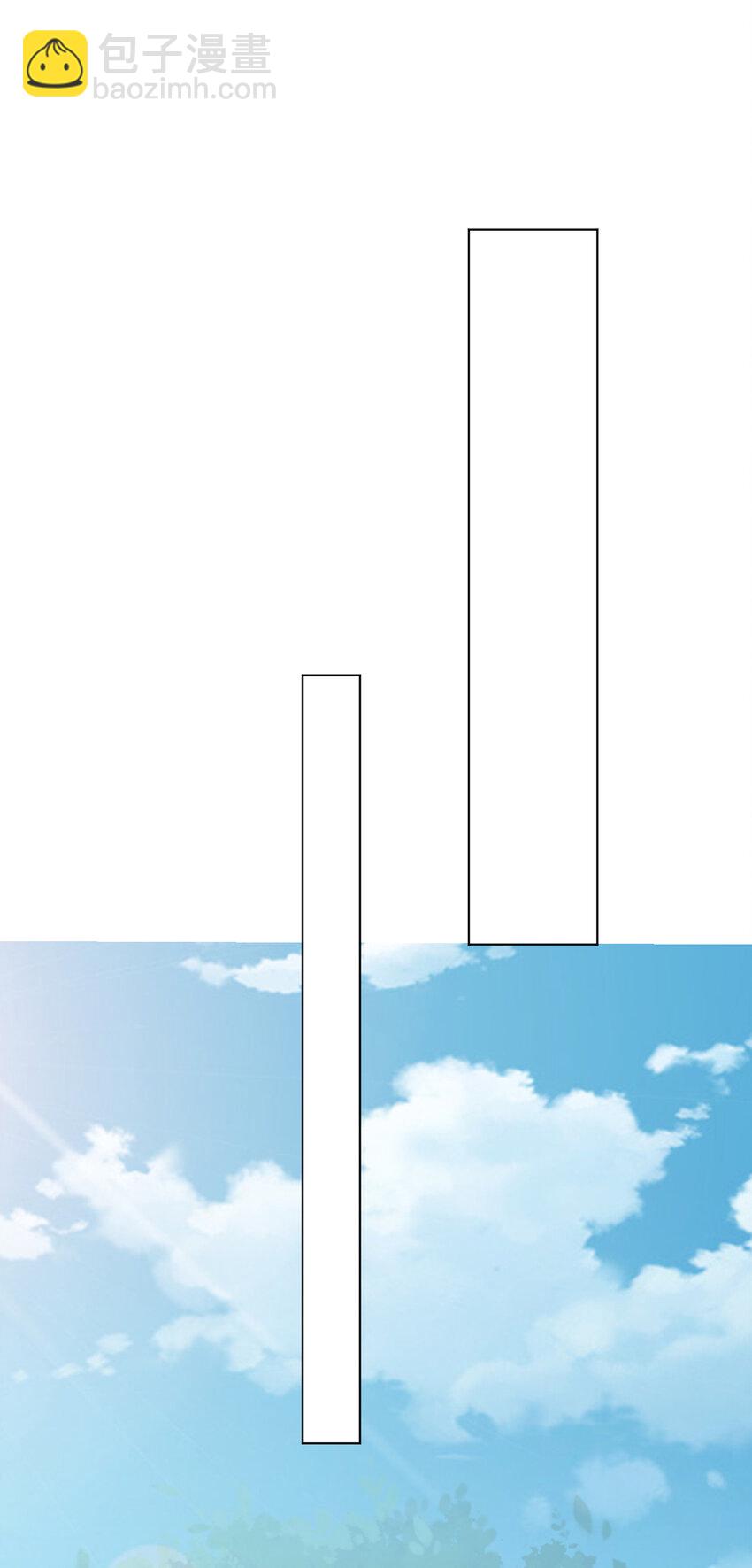 《陆地键仙》22 她没那么抵触我了 第43页