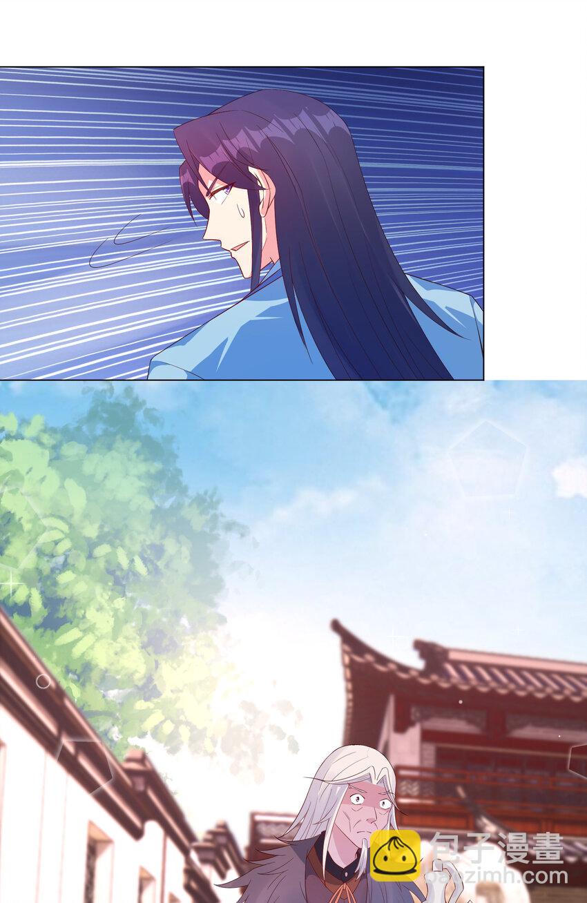 《陆地键仙》27 非酋就不应该抽奖 第19页