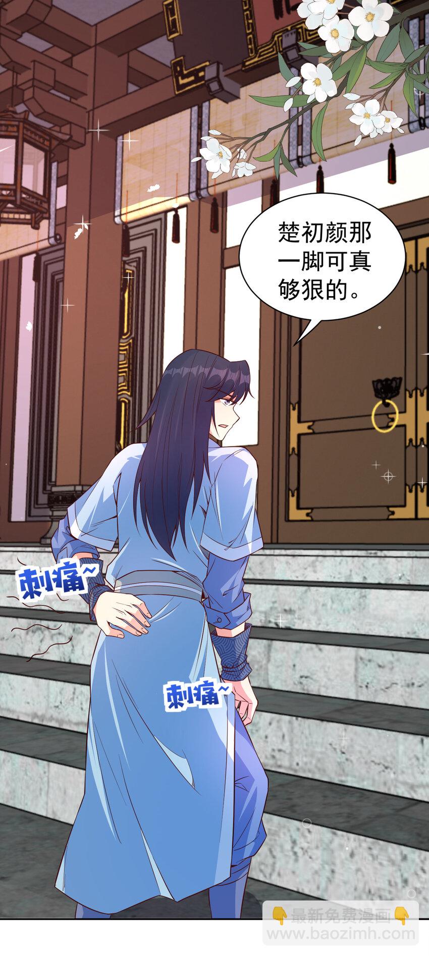《陆地键仙》27 非酋就不应该抽奖 第2页