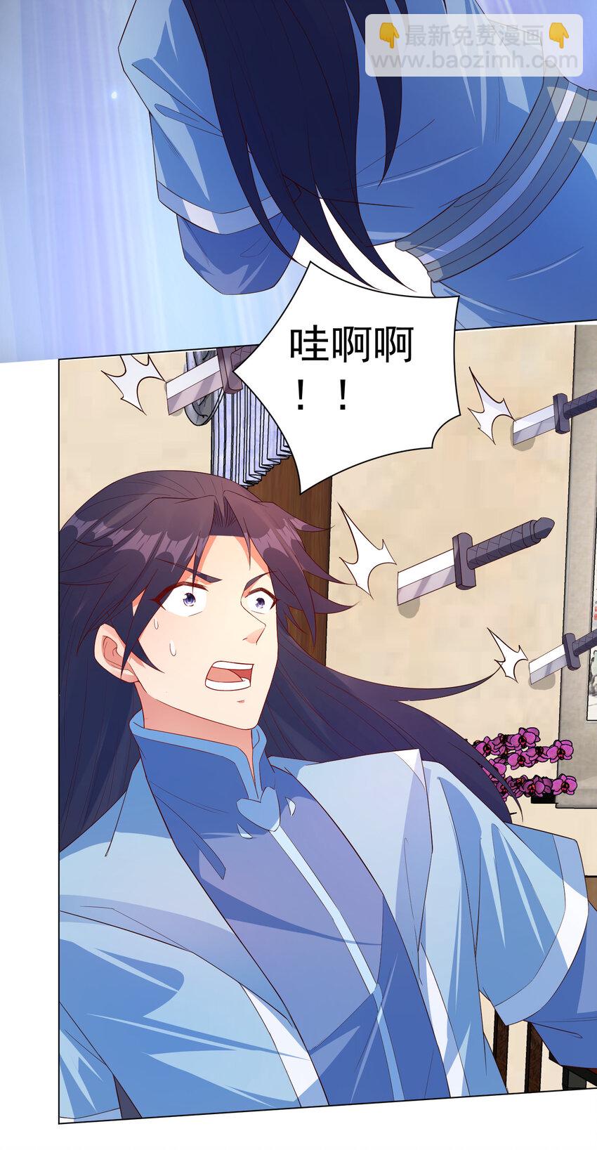 《陆地键仙》27 非酋就不应该抽奖 第33页