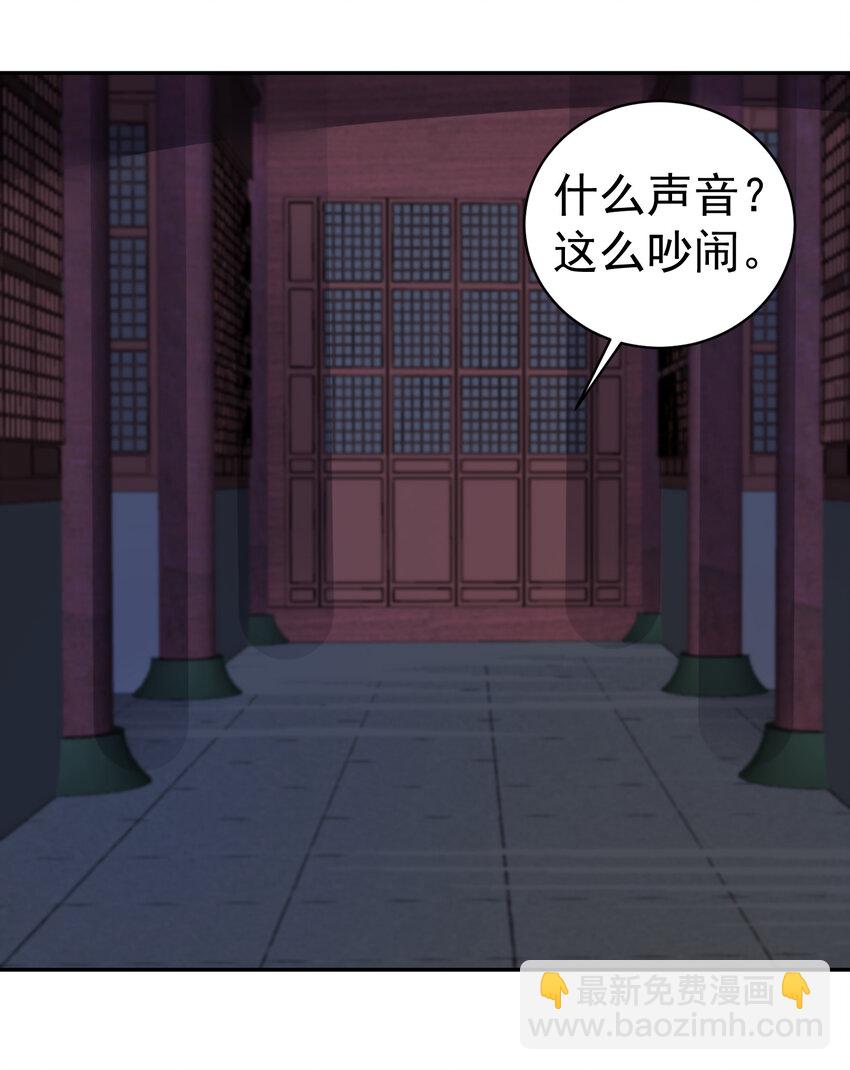 《陆地键仙》28 再瞪我你就会怀孕 第38页