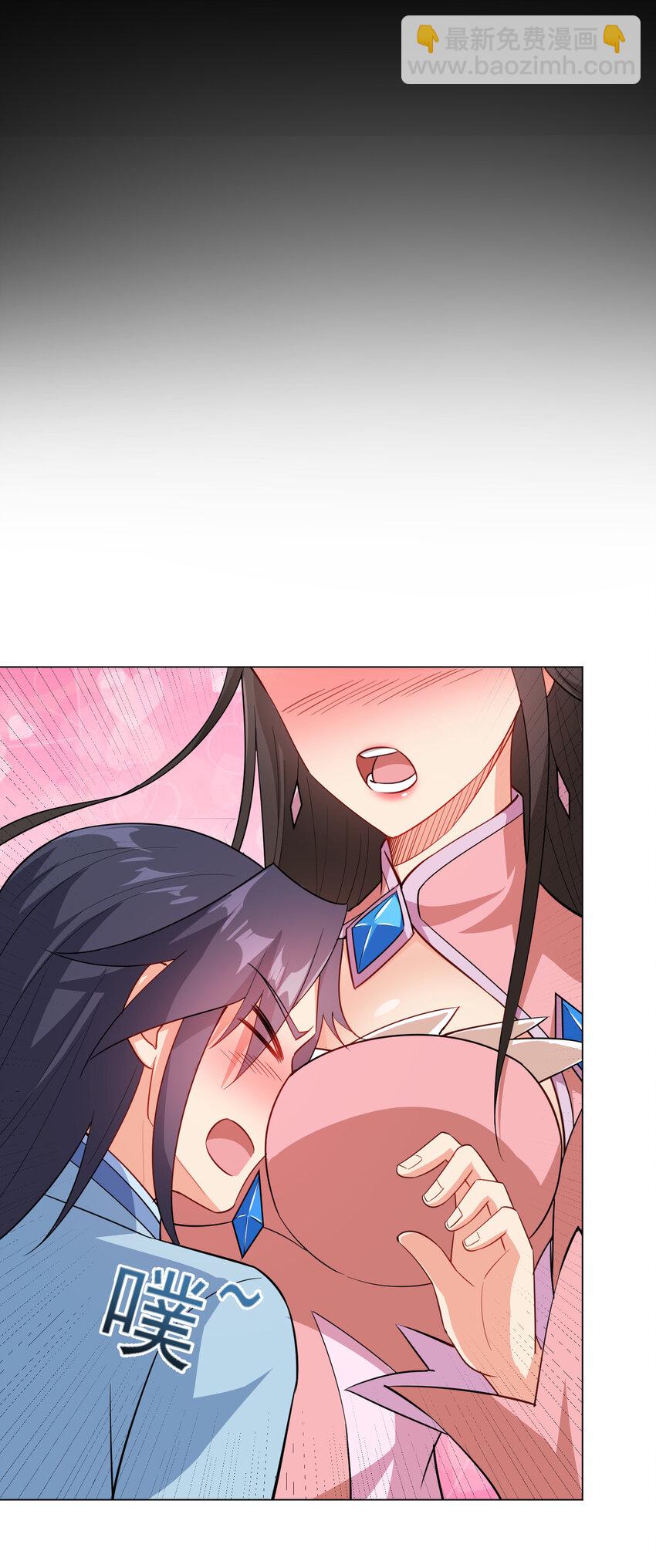 《陆地键仙》29 这软软的触感真爽啊 第15页
