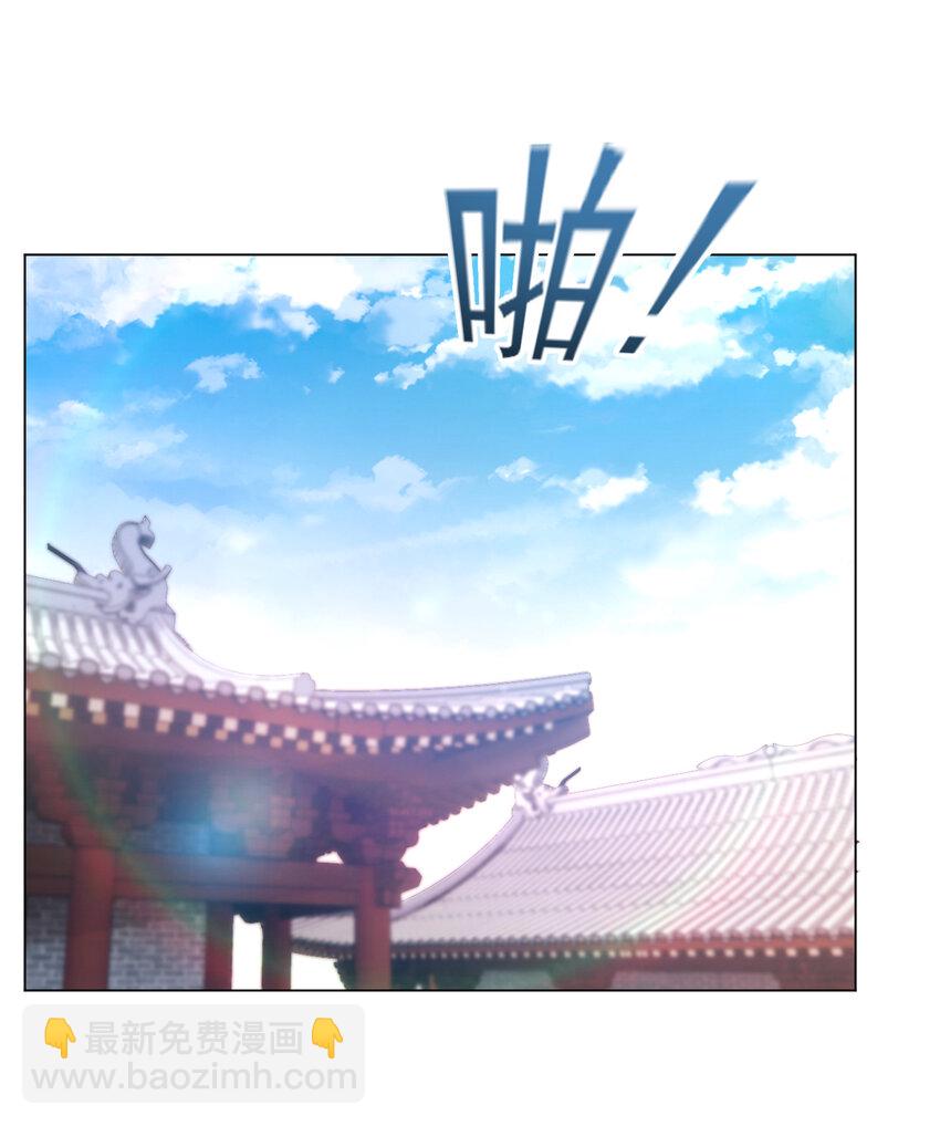 《陆地键仙》29 这软软的触感真爽啊 第17页