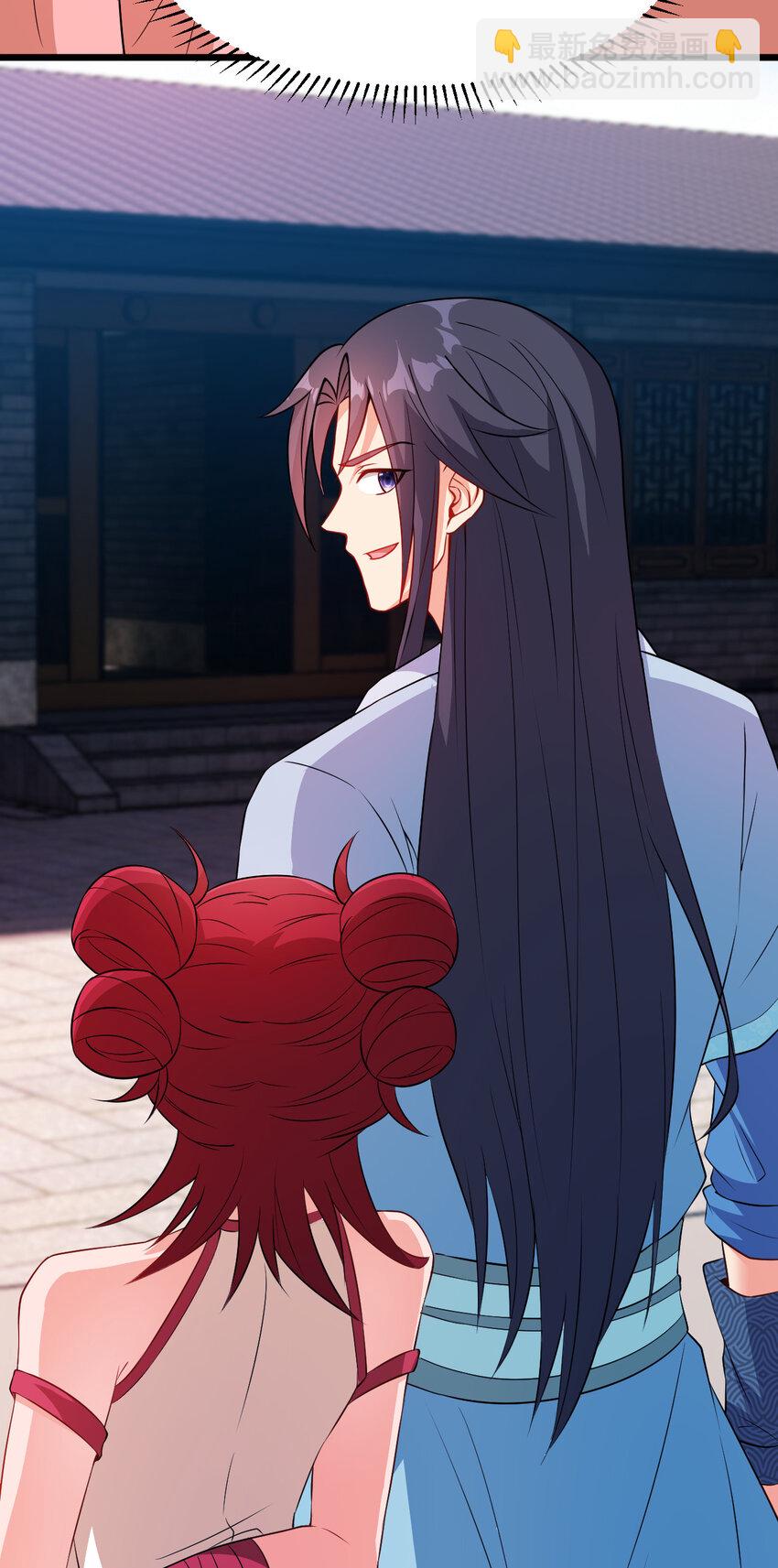 《陆地键仙》31 艳福从天降 第35页