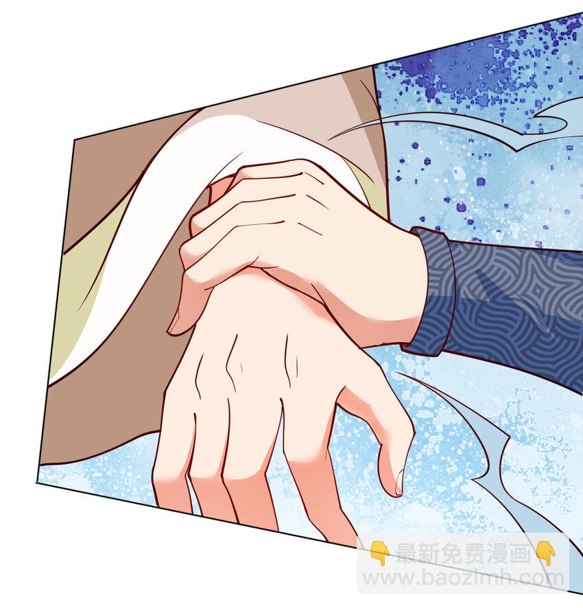 《陆地键仙》34 书院的教师福利是大美人 第28页