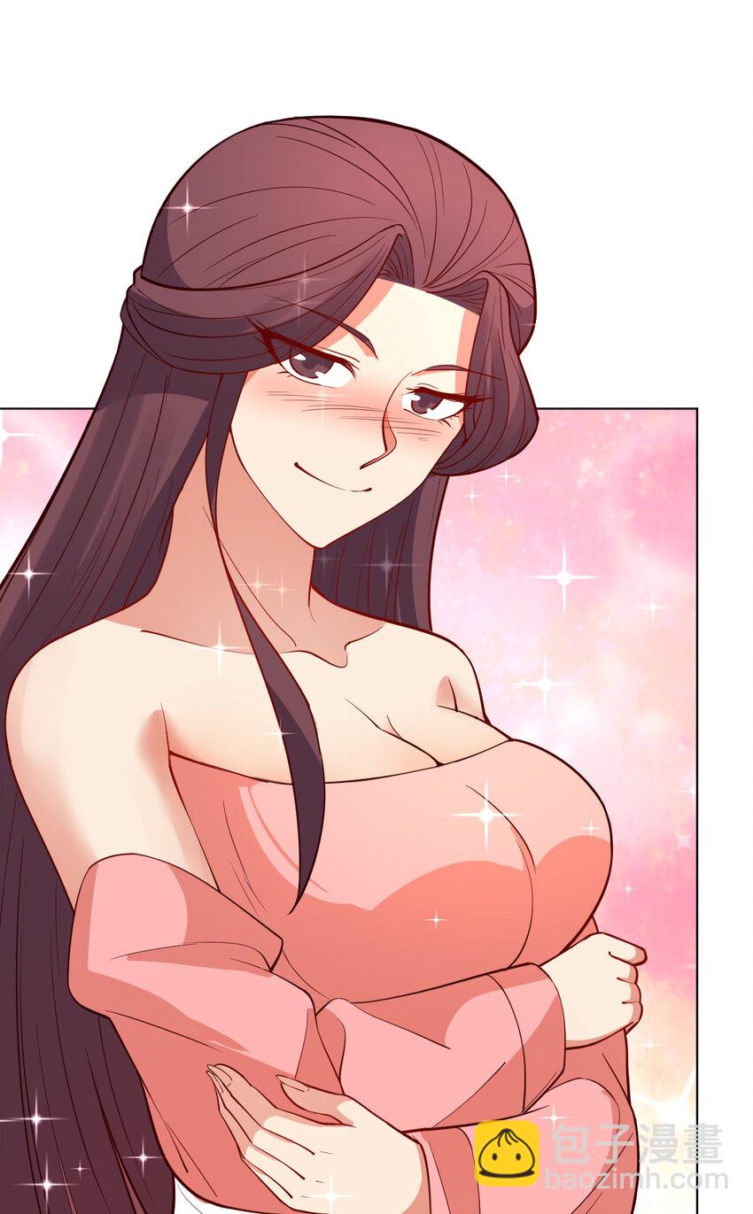 《陆地键仙》34 书院的教师福利是大美人 第39页