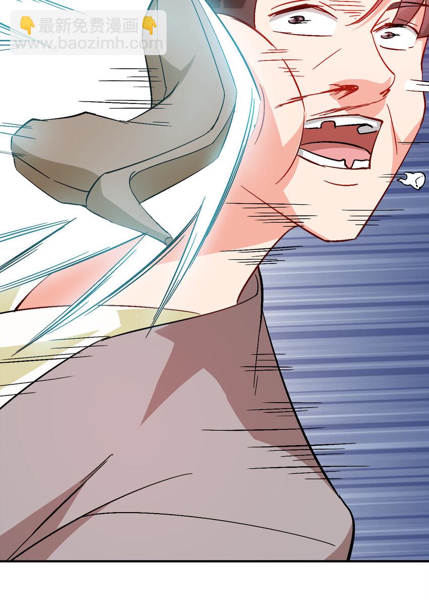 《陆地键仙》33 我是学霸我骄傲 第30页