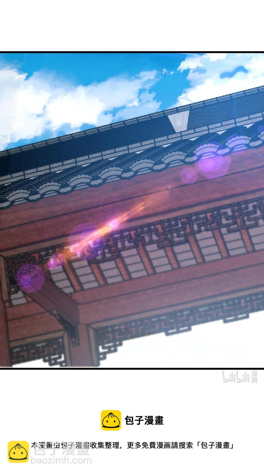 《陆地键仙》37 爆衣十八斩 第45页