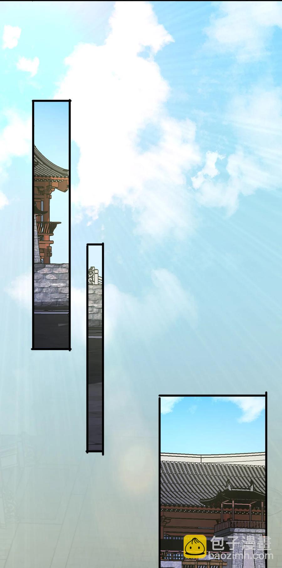 《陆地键仙》39 我要开始装X了 第6页