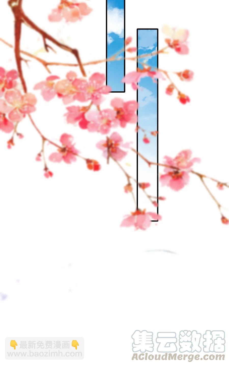 《陆地键仙》38 我才是真男人 第21页