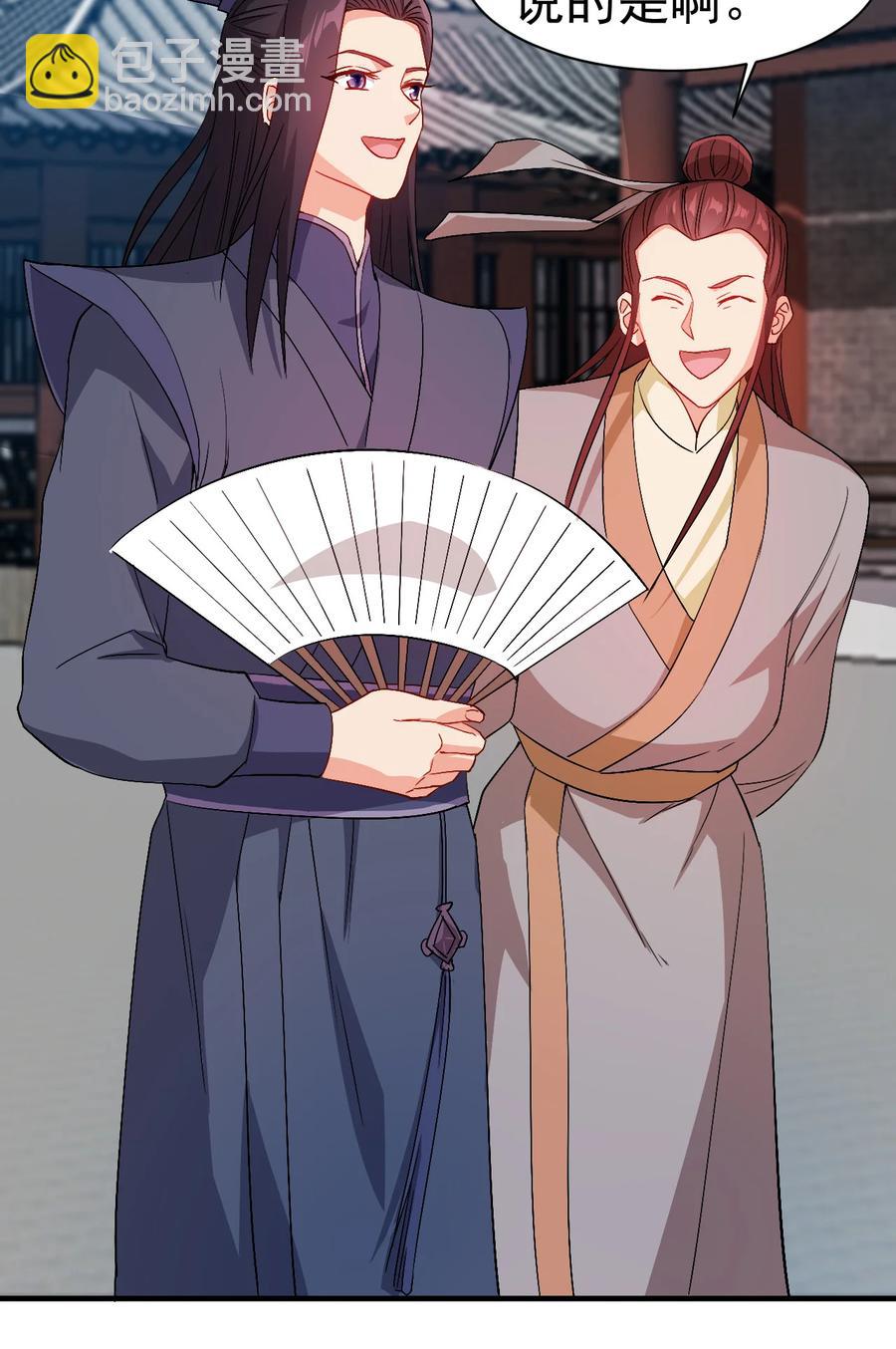 《陆地键仙》38 我才是真男人 第26页