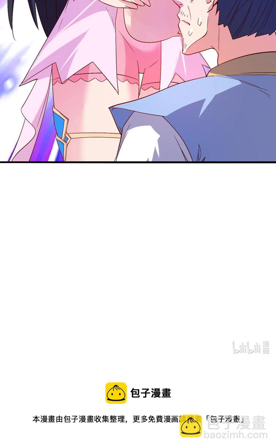 《陆地键仙》43 风雪中的女神 第40页