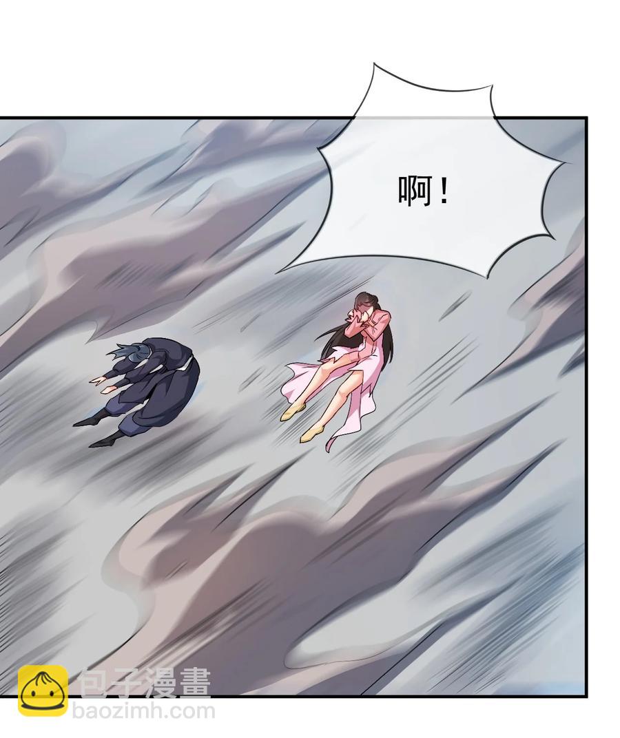 《陆地键仙》44 先是老婆再是小姨子 第6页