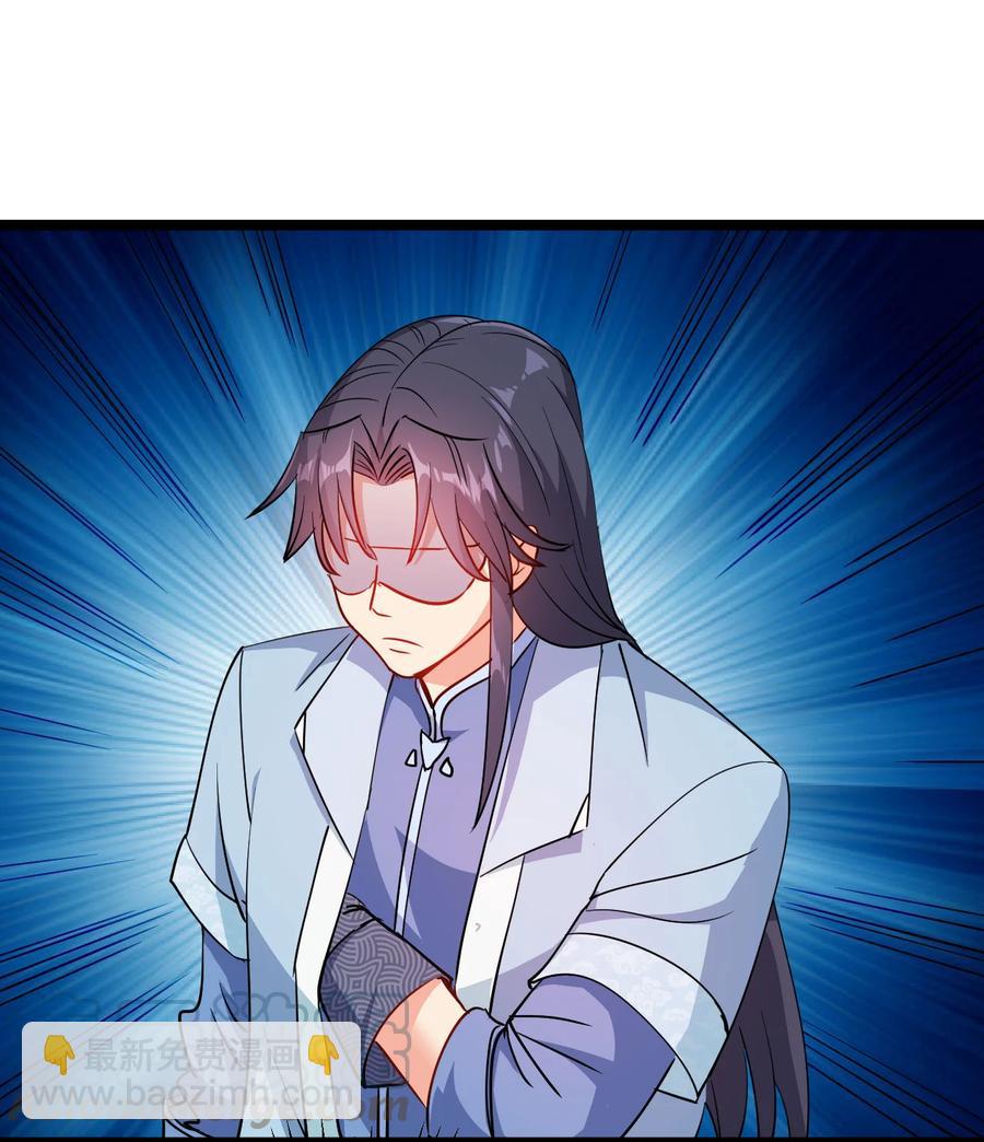 《陆地键仙》45 科技的力量 第19页