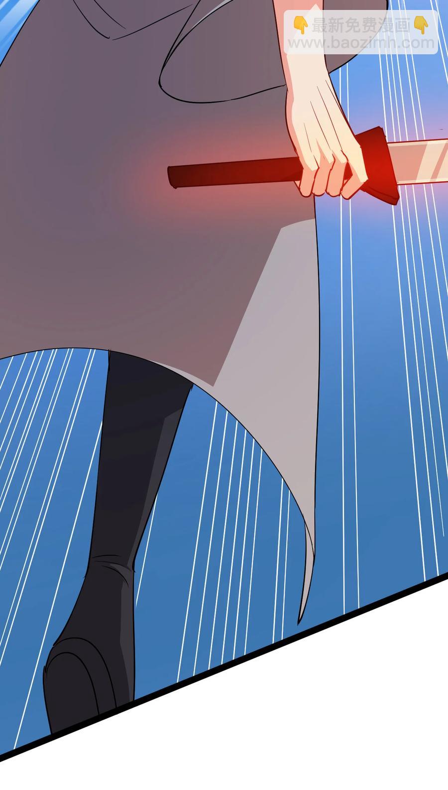 《陆地键仙》45 科技的力量 第40页