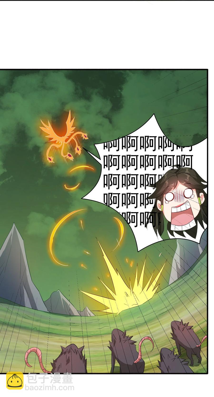 《陆地键仙》56 险象环，死？ 第12页