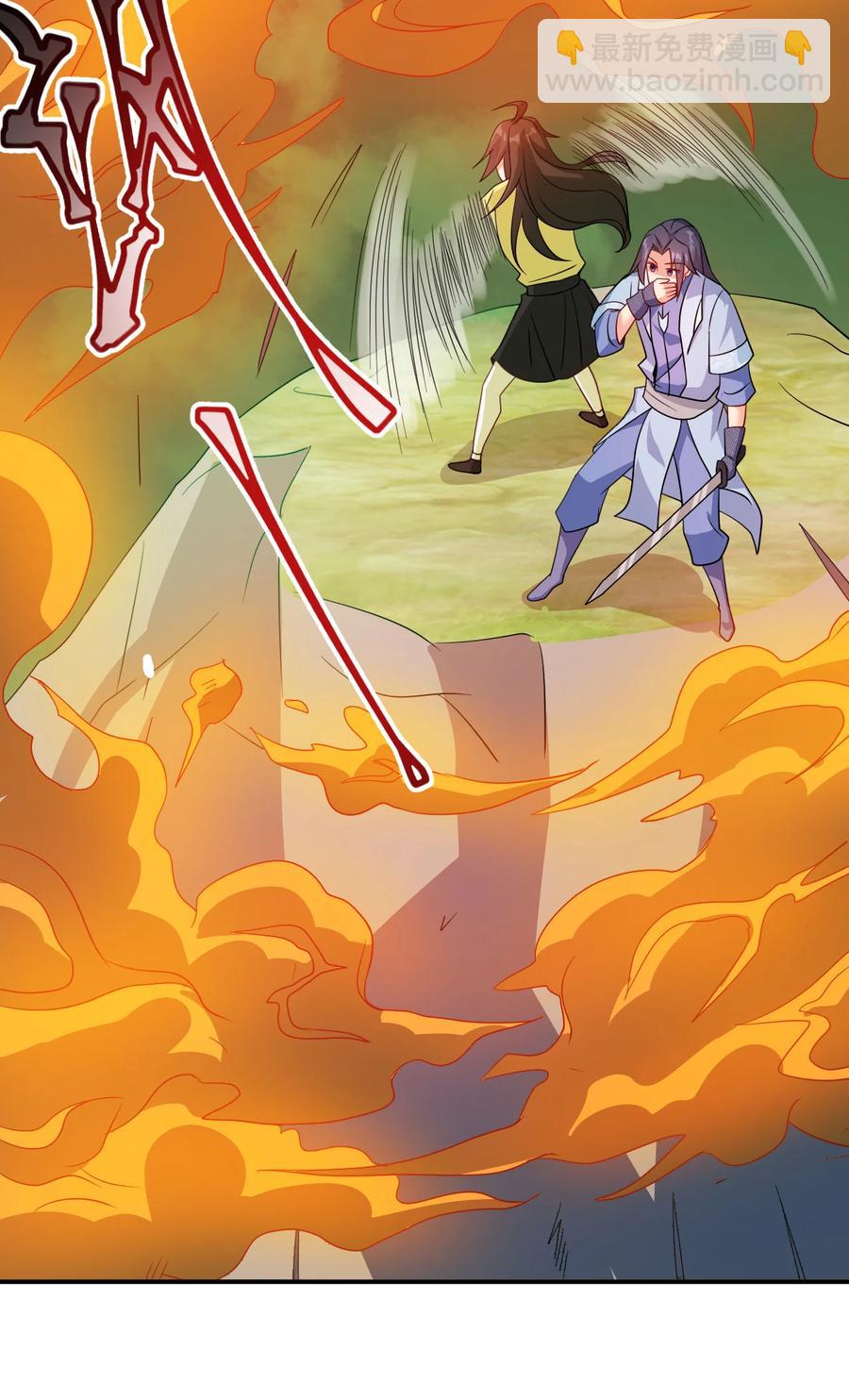 《陆地键仙》56 险象环，死？ 第39页
