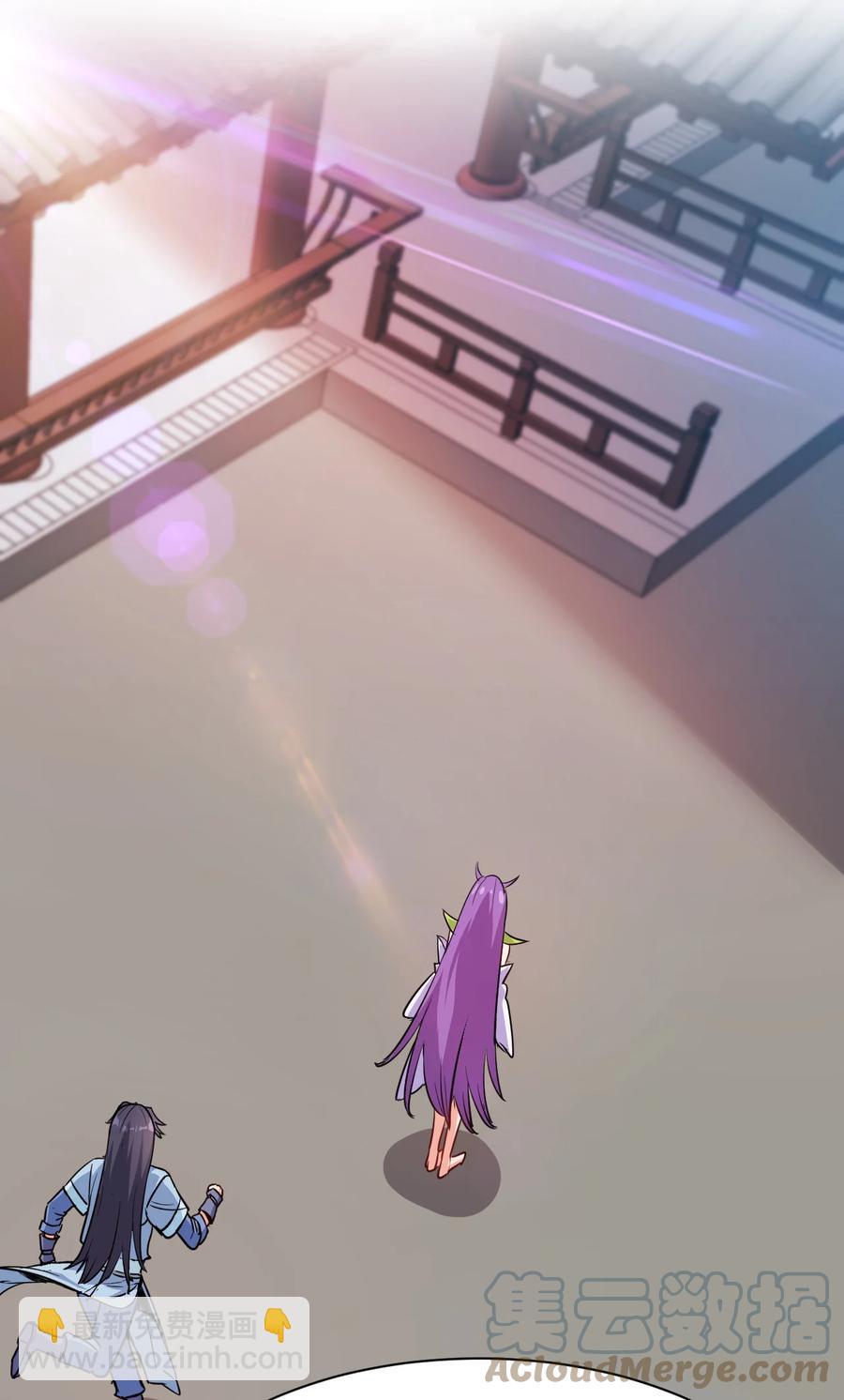 《陆地键仙》53 美女邀约？ 第25页