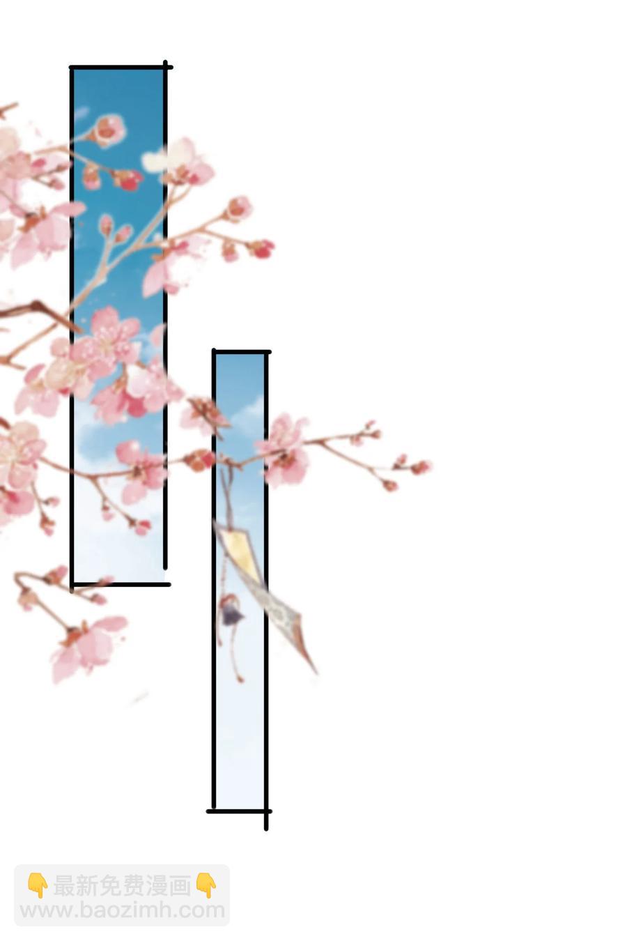 《陆地键仙》59 我当然会救你们 第14页