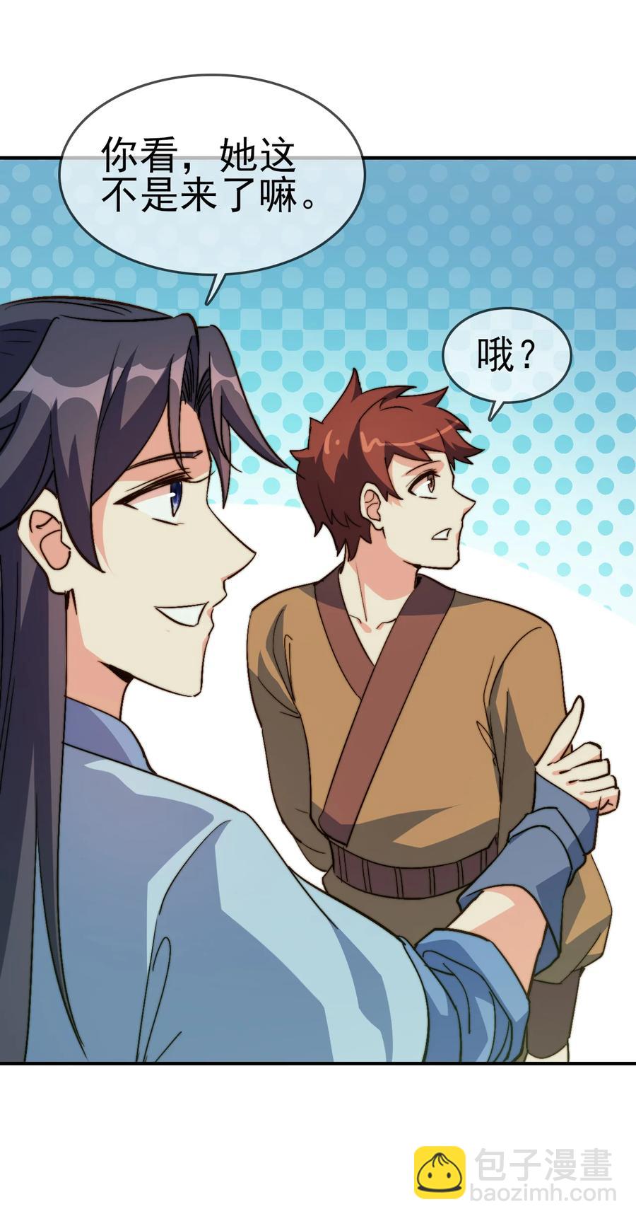 《陆地键仙》58 我一人足矣 第11页