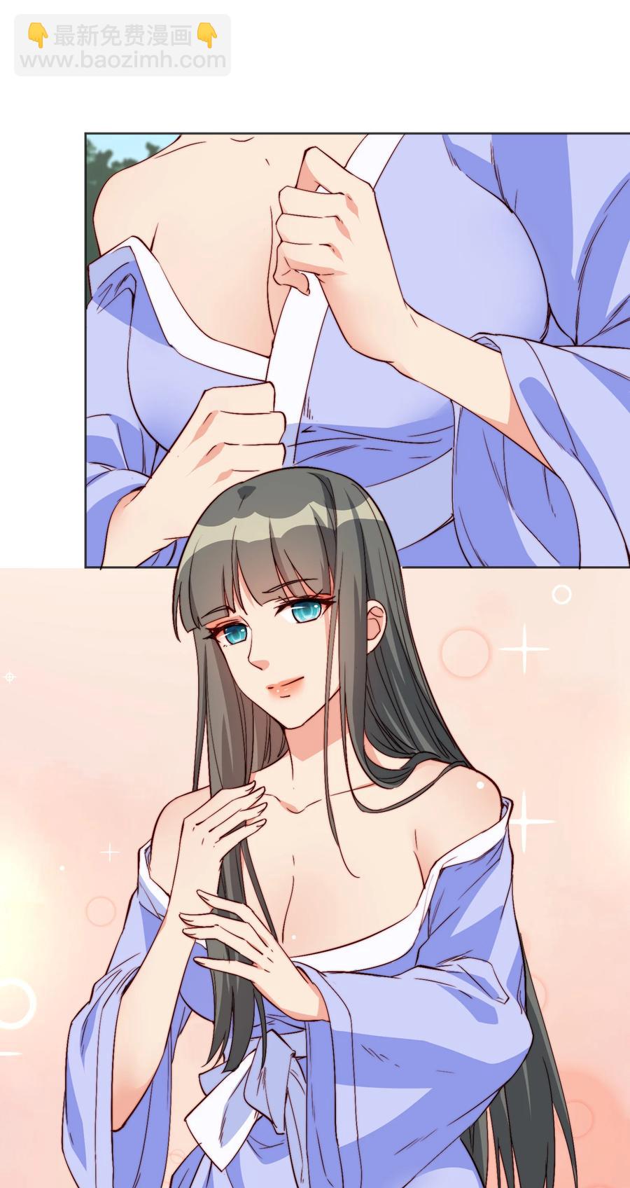 《陆地键仙》60 好久不见 第18页