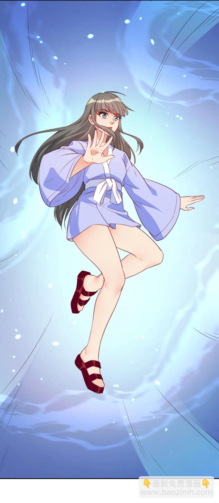 《陆地键仙》60 好久不见 第50页