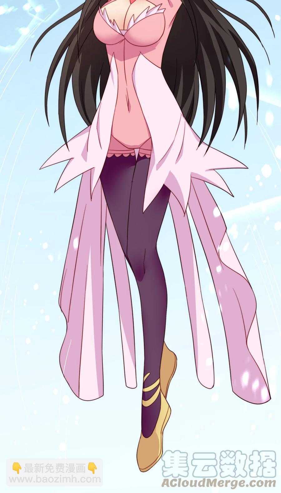《陆地键仙》61 完美老婆 第22页