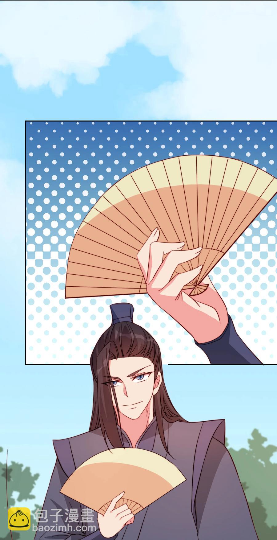 《陆地键仙》61 完美老婆 第38页