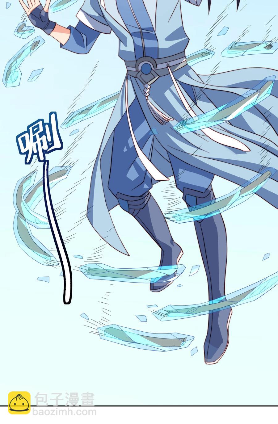 《陆地键仙》61 完美老婆 第5页