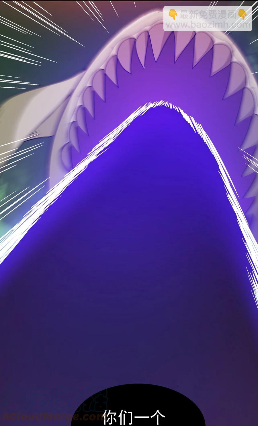 《陆地键仙》64 来生，再见 第35页