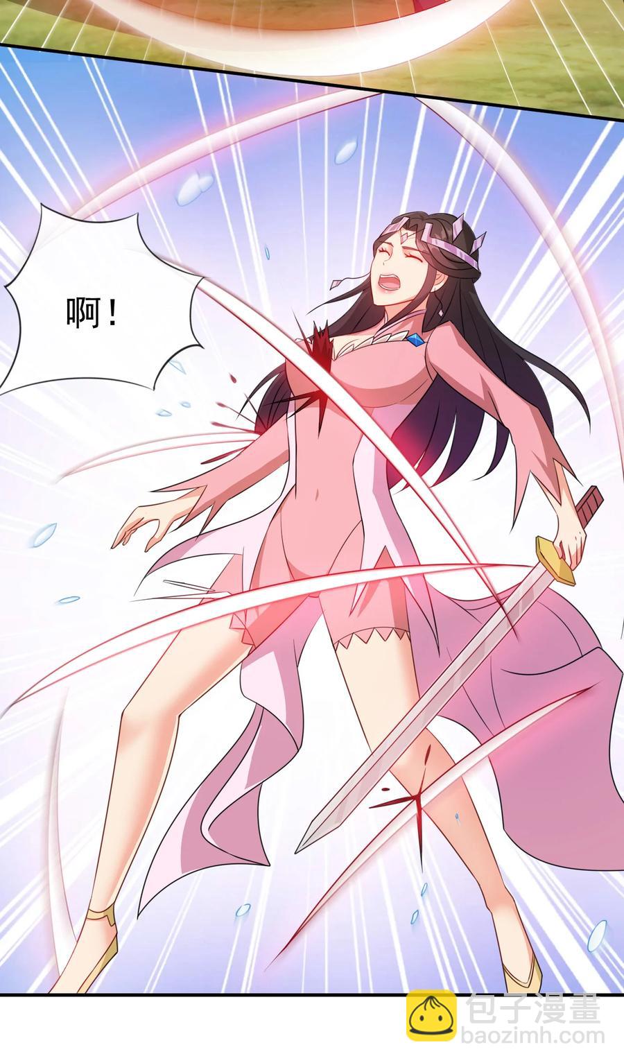 《陆地键仙》63 凭亿近人 第20页