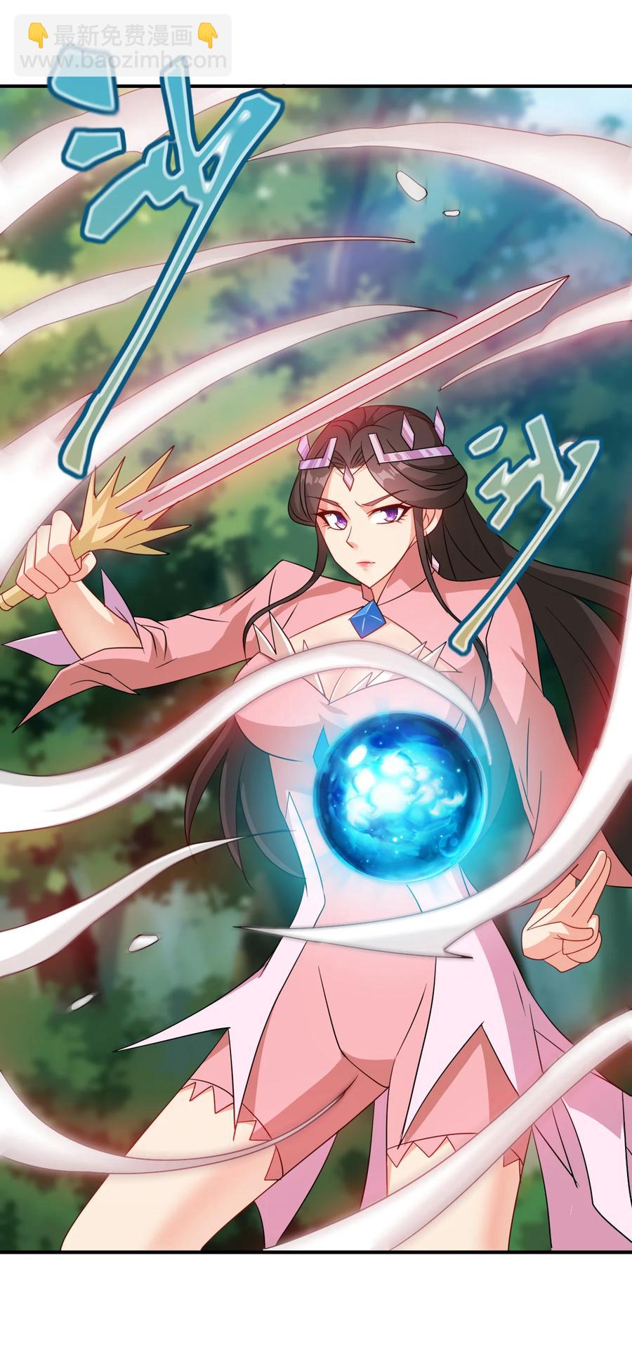 《陆地键仙》63 凭亿近人 第2页