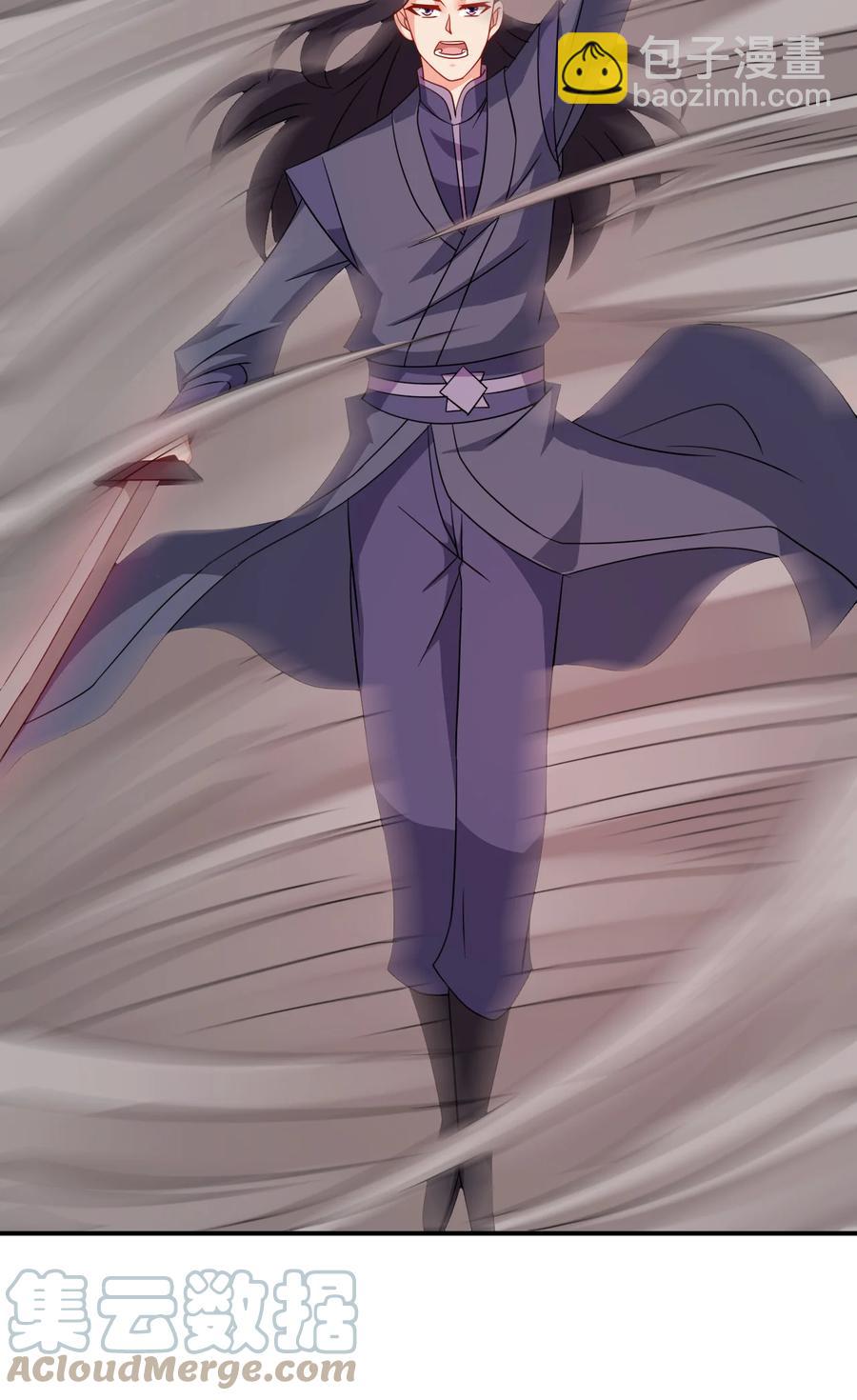 《陆地键仙》63 凭亿近人 第5页