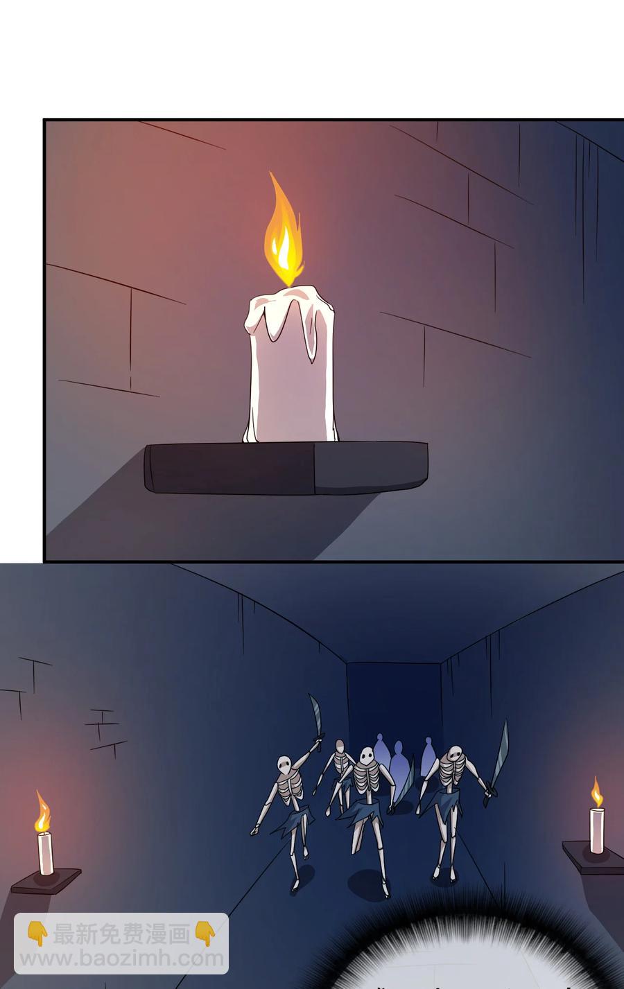 《陆地键仙》68 莲花，雪花 第12页