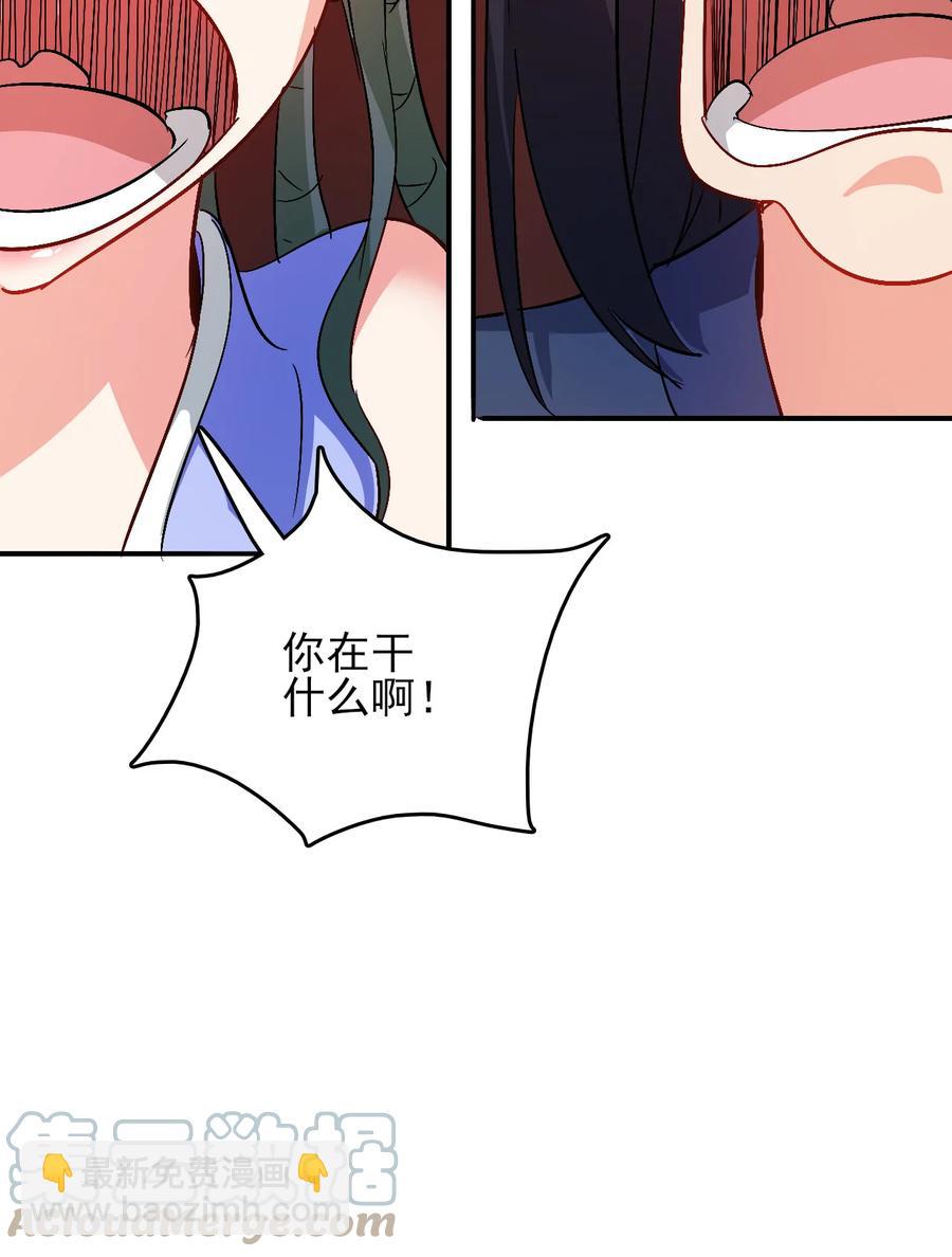 《陆地键仙》66 死地 第9页