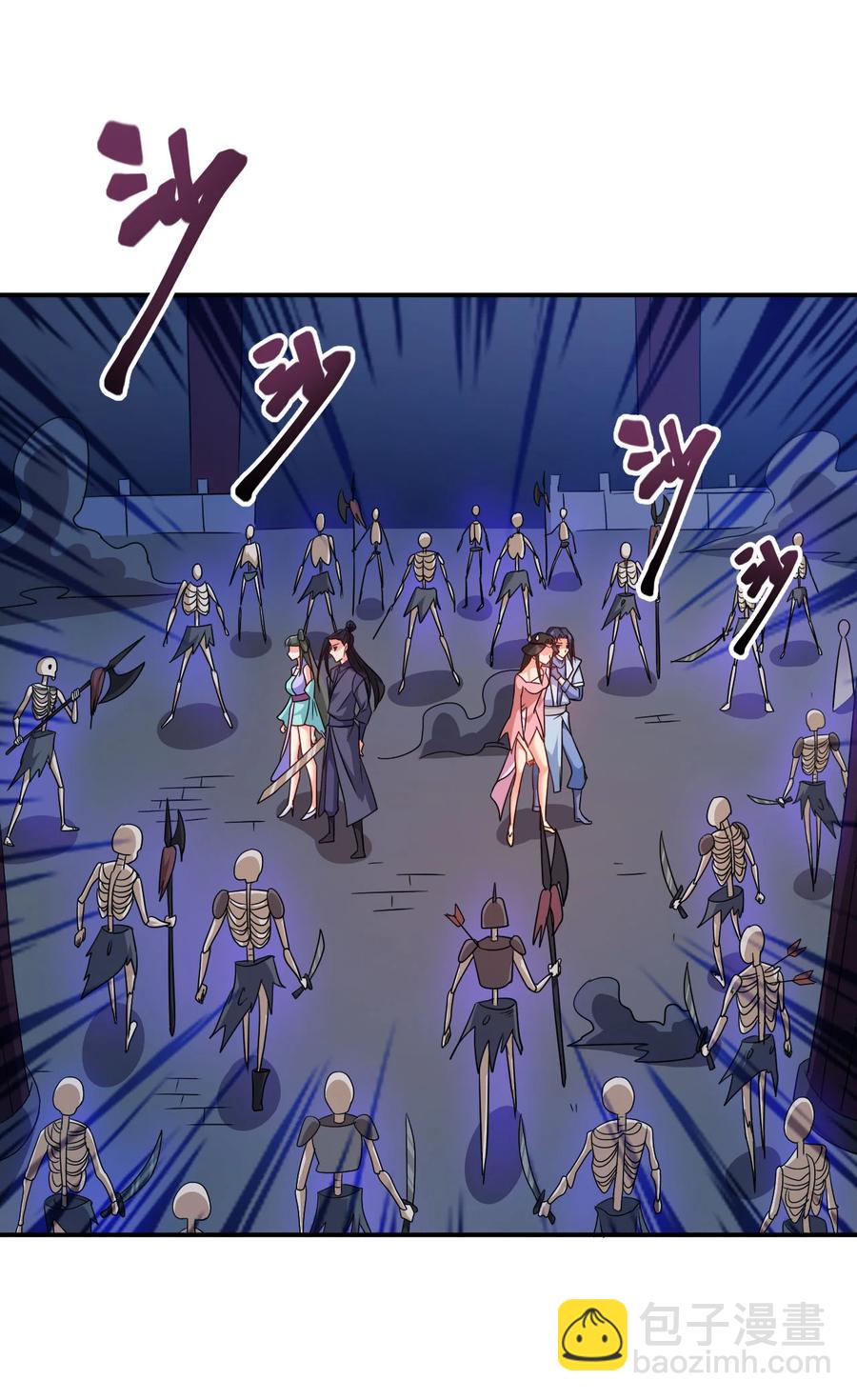 《陆地键仙》67 后生 第2页
