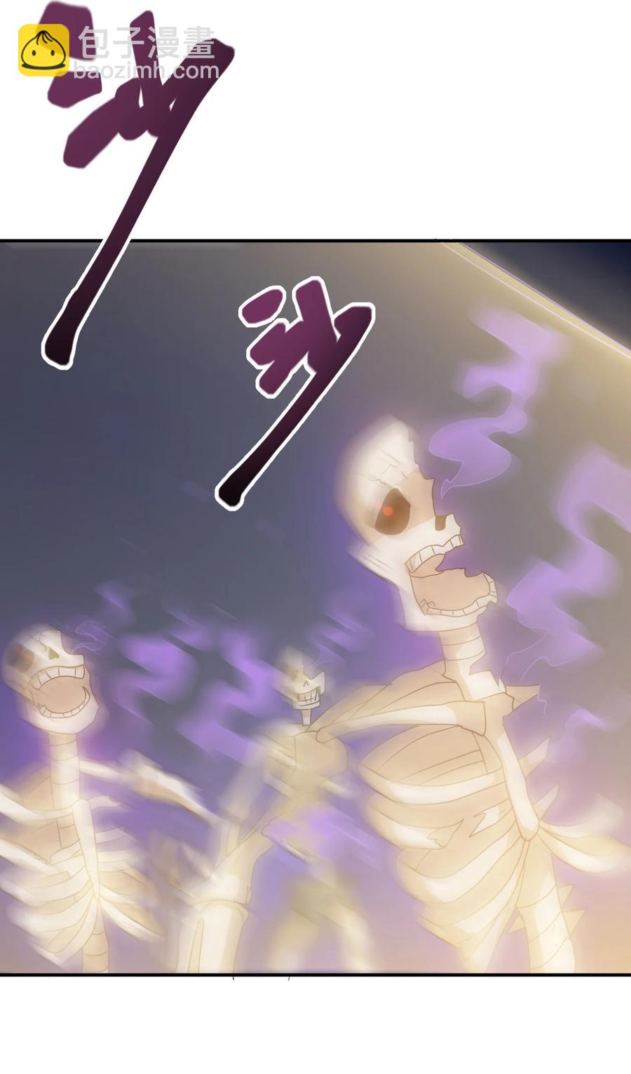 《陆地键仙》67 后生 第32页