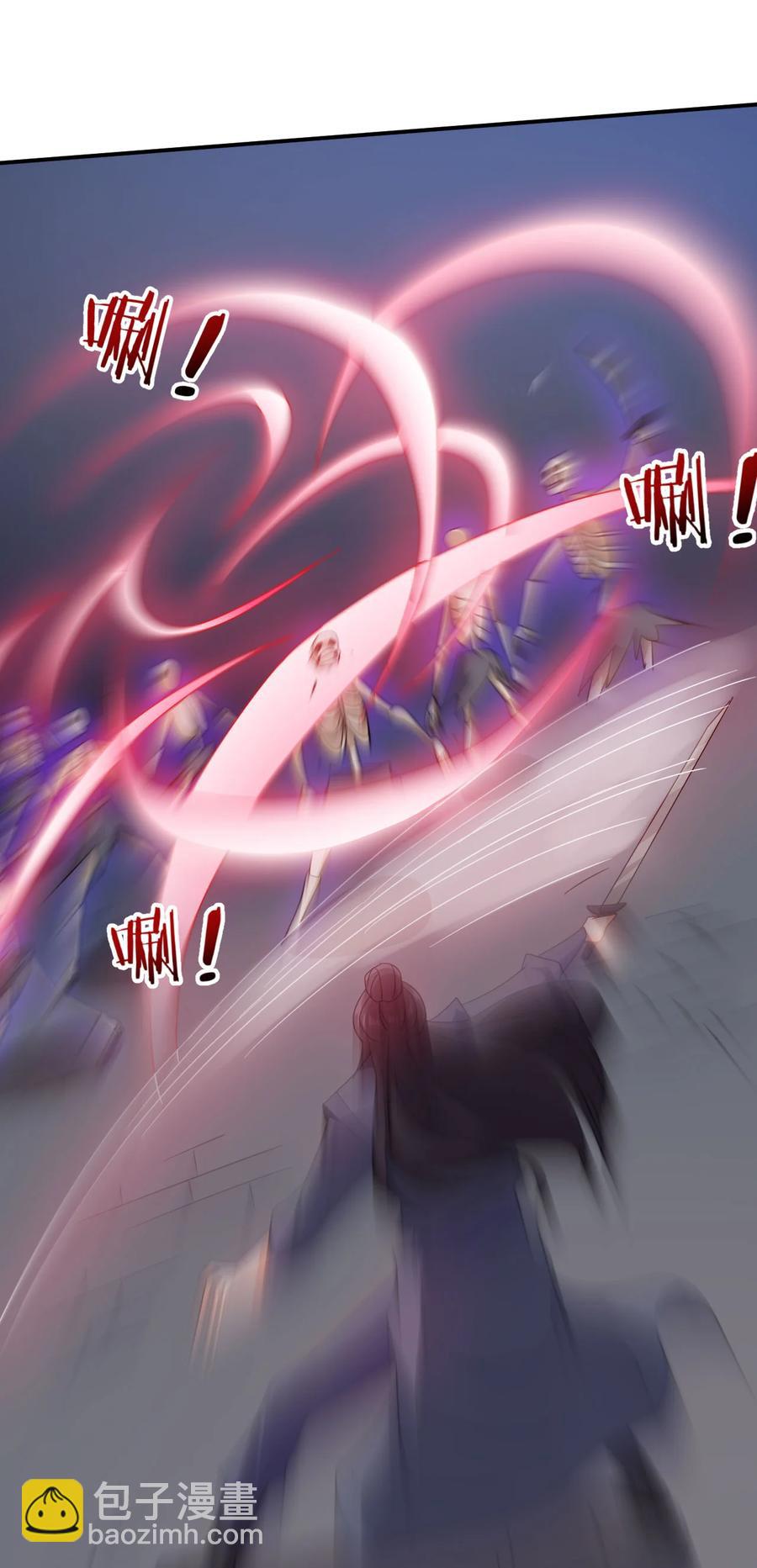 《陆地键仙》67 后生 第4页