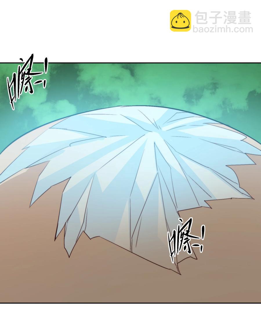 《陆地键仙》65 不要把我交给任何人 第17页