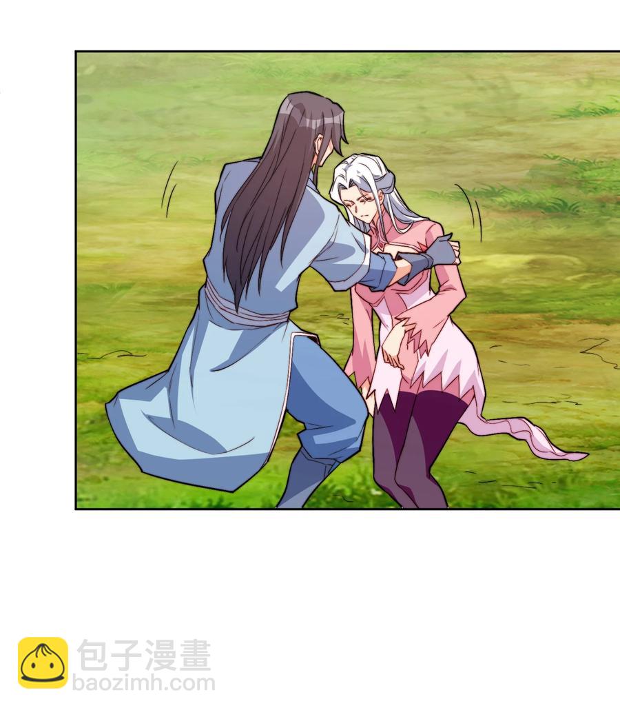 《陆地键仙》65 不要把我交给任何人 第50页