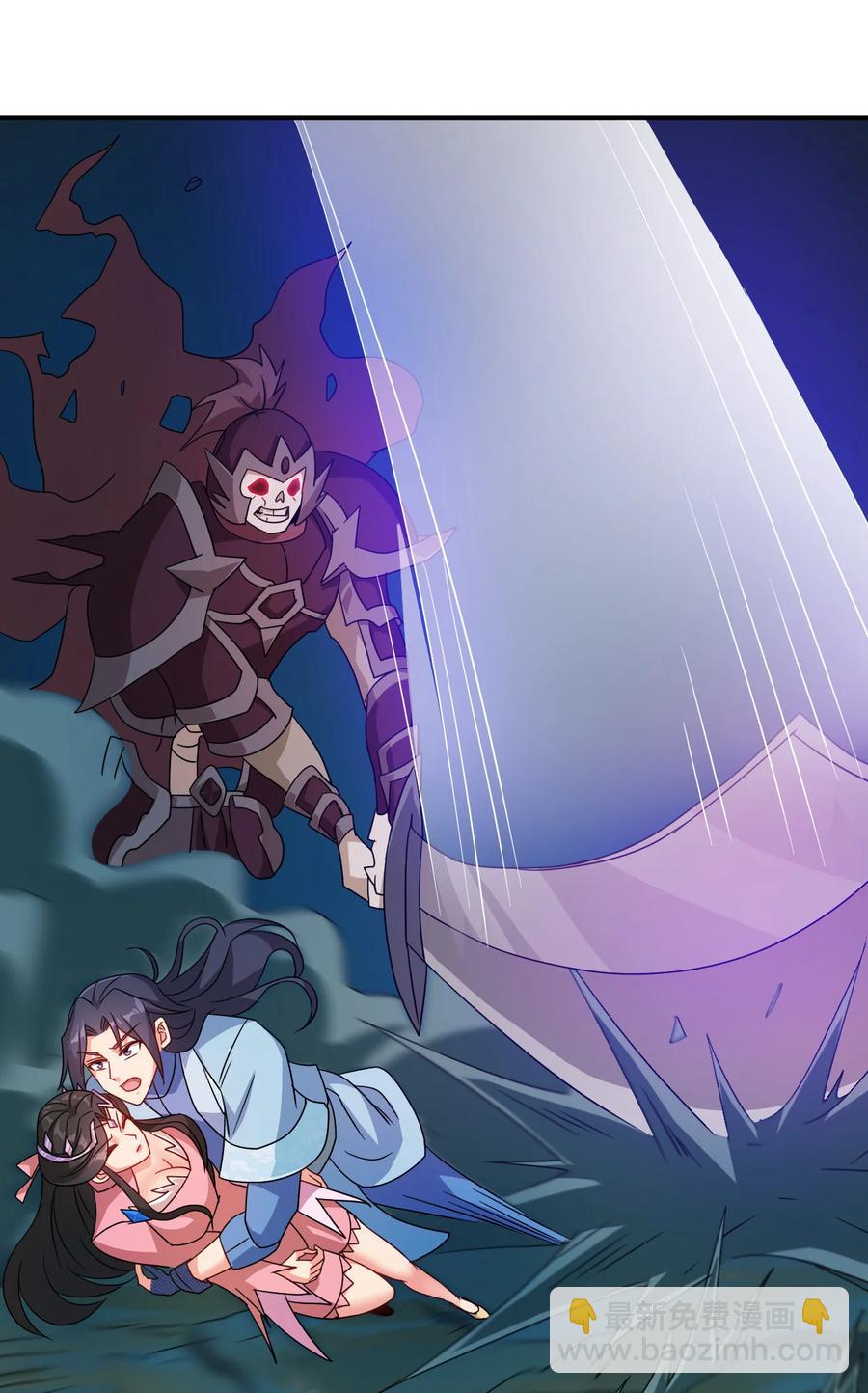 《陆地键仙》70 救兵 第2页